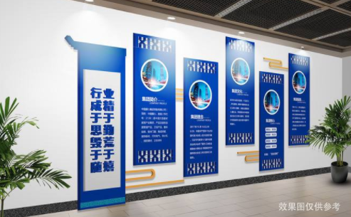 藍(lán)色創(chuàng)意企業(yè)文化背景墻圖片