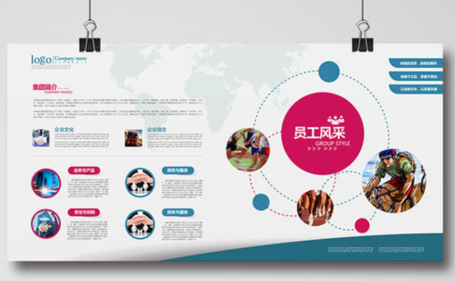 現(xiàn)代大型企業(yè)文化墻公司簡(jiǎn)介展板形象墻設(shè)計(jì)