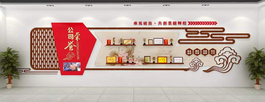 企業榮譽墻黨建文化墻展廳設計圖片