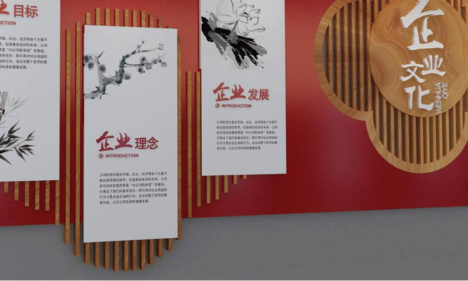 紅色大氣中式古典企業文化墻立體形象墻設計圖片