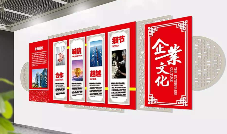 長城紅旗創意黨建文化墻黨建室形象墻設計