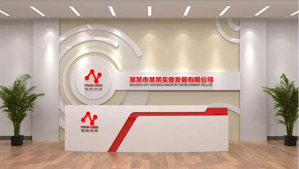 企業公司辦公室照片墻文化墻員工風采墻設計