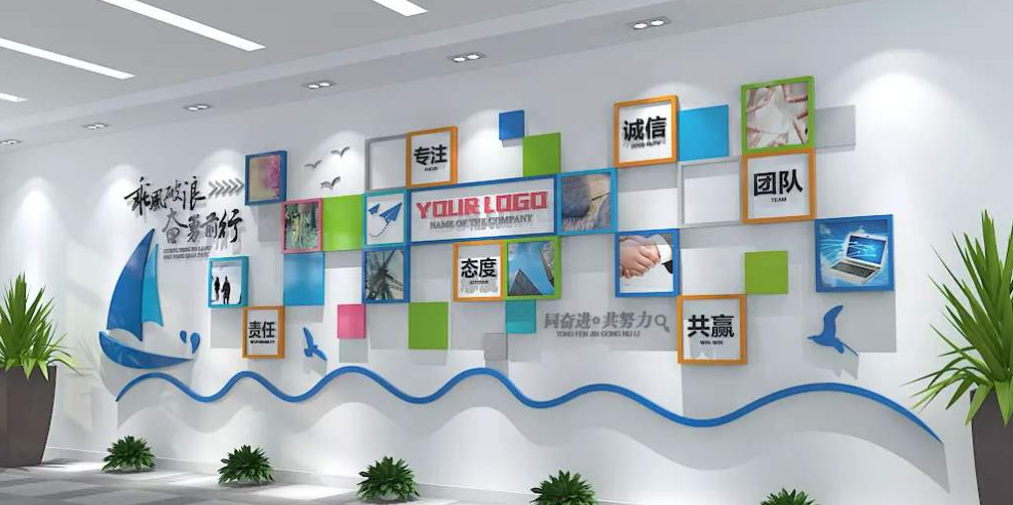 大氣創(chuàng)意企業(yè)照片墻員工風采文化墻相片墻