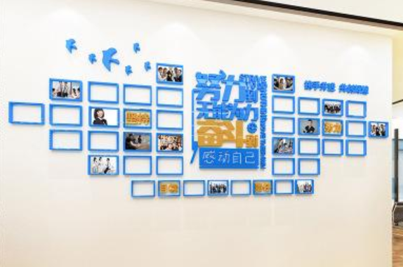 公司企業(yè)文化墻壁貼紙辦公室照片墻裝飾墻