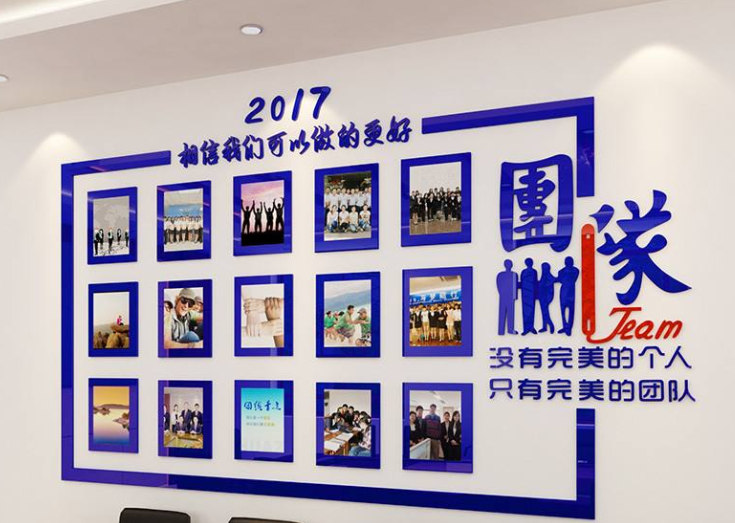 創(chuàng)意個性照片墻貼紙3d立體企業(yè)文化墻