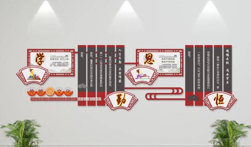 大型校園微立體文化墻制作效果圖