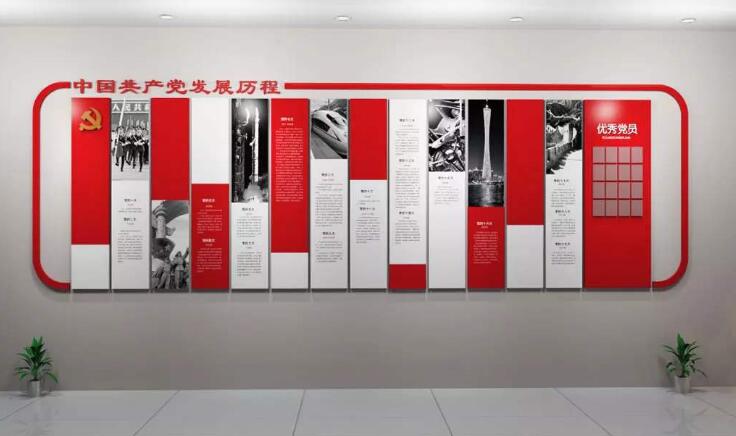 微立體黨建歷程文化墻制作效果圖