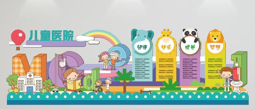 大氣醫院體檢微立體醫院文化墻立體墻雕刻墻