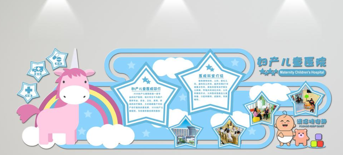 簡潔大氣微立體企業文化墻