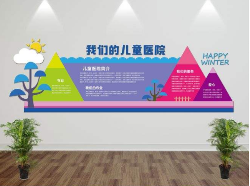 金黃色卡通兒童口腔醫院微立體文化墻雕刻墻
