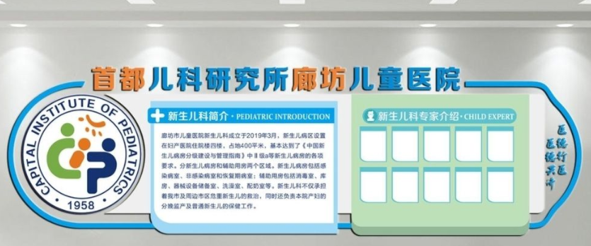 醫(yī)院走廊文化墻圖片