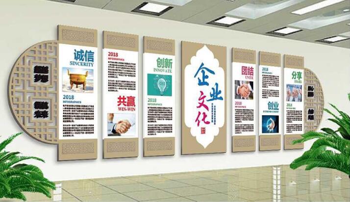 通用古典企業(yè)文化墻制作效果圖