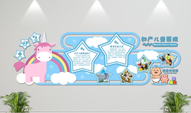 醫院雕刻文化墻制作效果圖