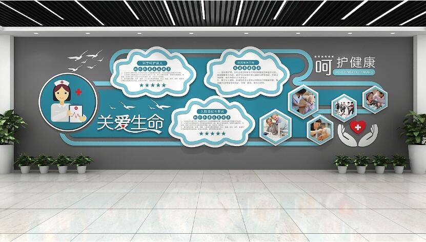 醫院雕刻文化墻制作效果圖