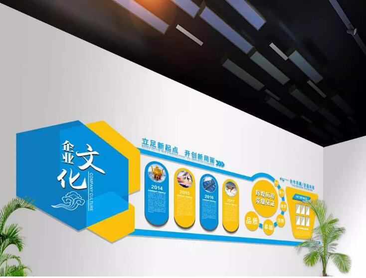 微立體企業文化墻活動室形象墻制作效果圖