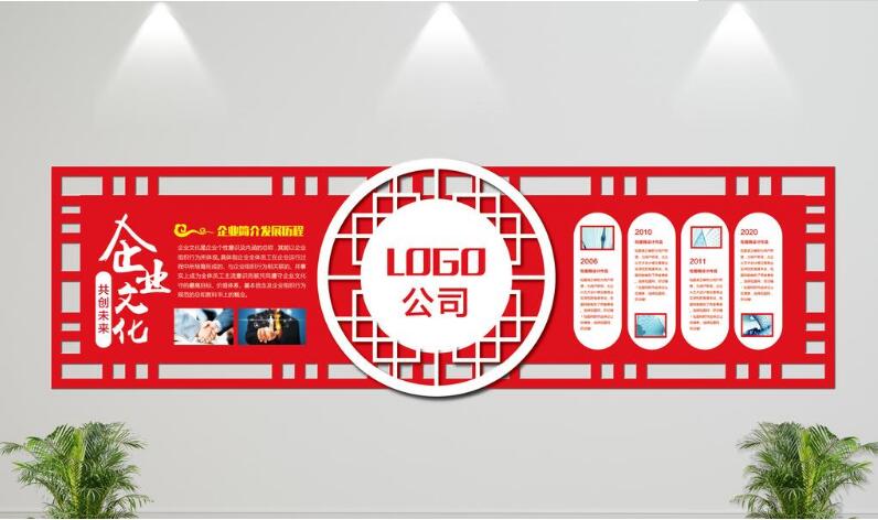 微立體企業文化墻活動室形象墻制作效果圖