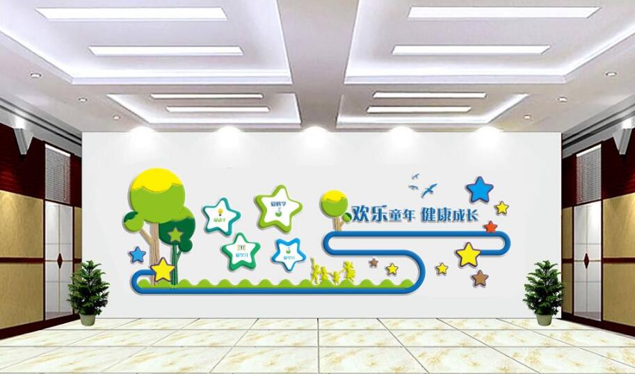 卡通幼兒園文化墻制作效果圖