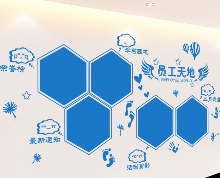 文化墻警營文化藍色宣傳欄設計