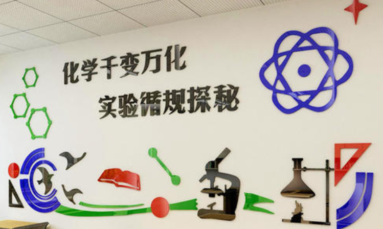 學(xué)校計(jì)算機(jī)教室布置墻貼創(chuàng)意信息科學(xué)班級(jí)文化墻