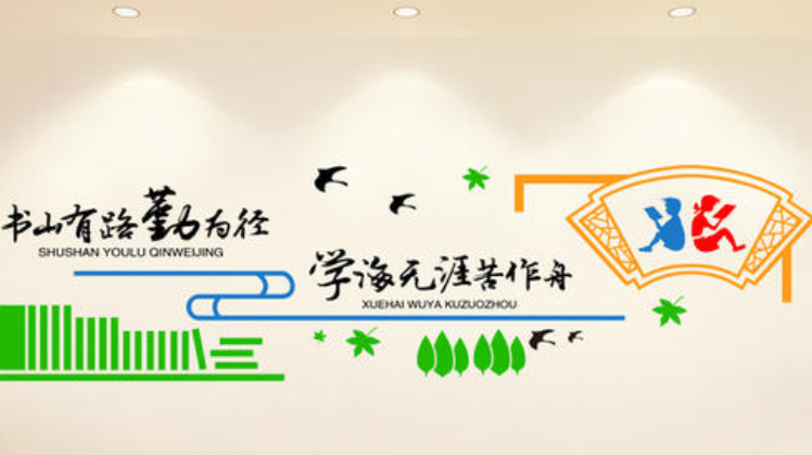 圖書館閱覽室墻面裝飾3d立體亞克力墻