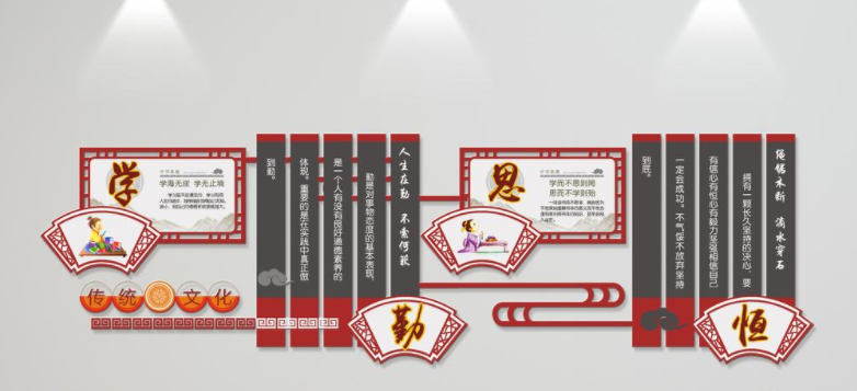中式古典中國風校園文化墻廉政文化墻