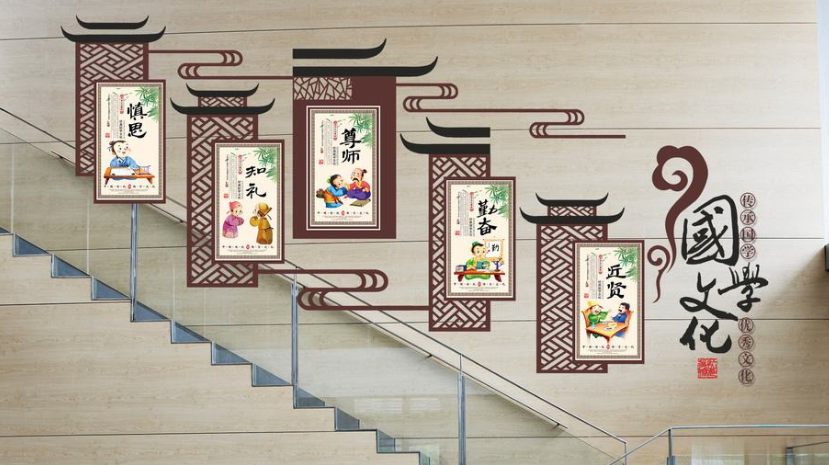 中國風校園圖書館閱讀室文化墻