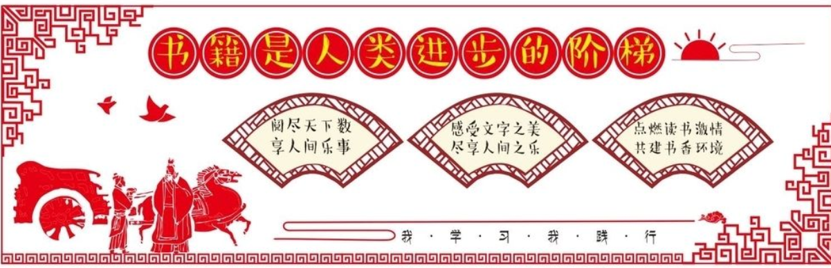 微立體校園走廊古典文化墻矢量圖片