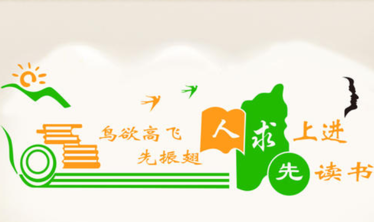 企業文化墻設計