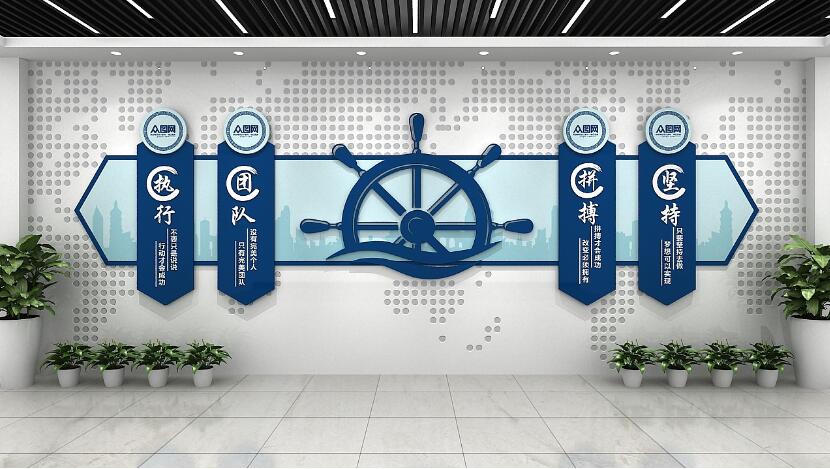 現(xiàn)代立體企業(yè)文化墻制作效果圖