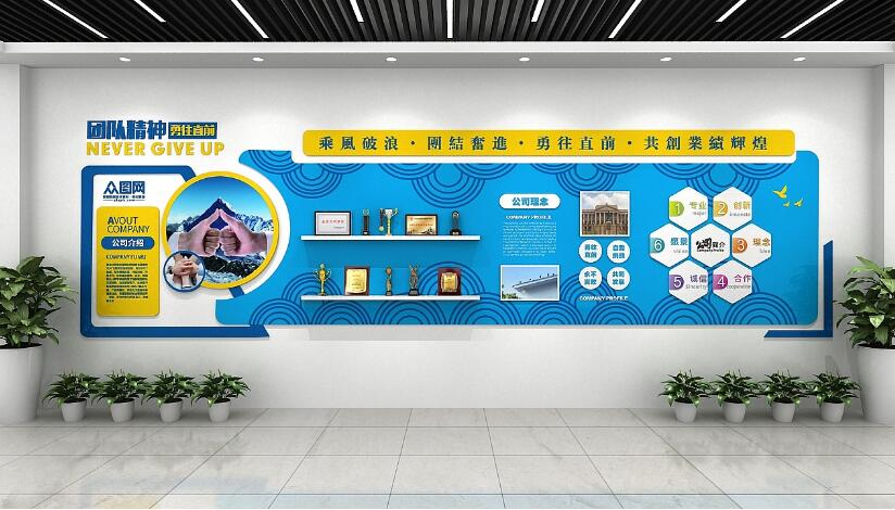 簡約通用現(xiàn)代化企業(yè)立體文化墻制作效果圖