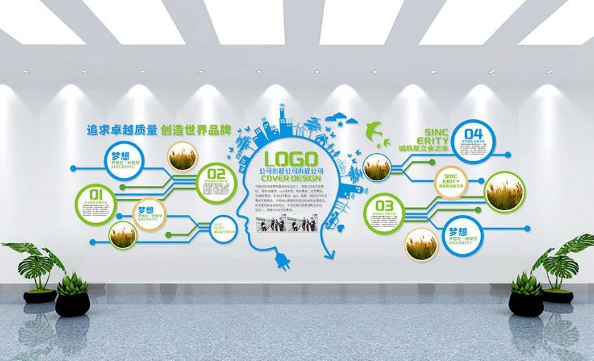 個性企業文化墻制作效果圖