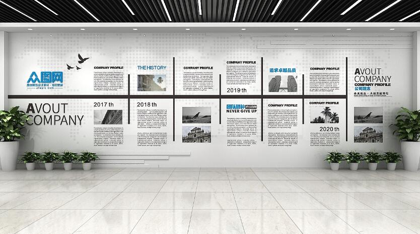 簡潔企業文化墻制作效果圖