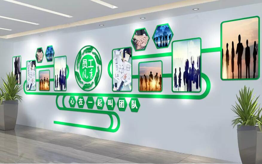 簡潔企業文化墻制作效果圖