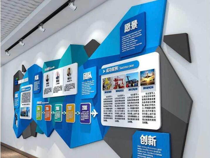 企業通用立體文化墻制作效果圖