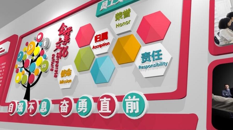 企業通用立體文化墻制作效果圖