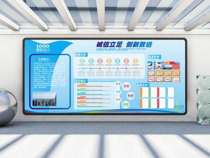 企業通用立體文化墻制作效果圖