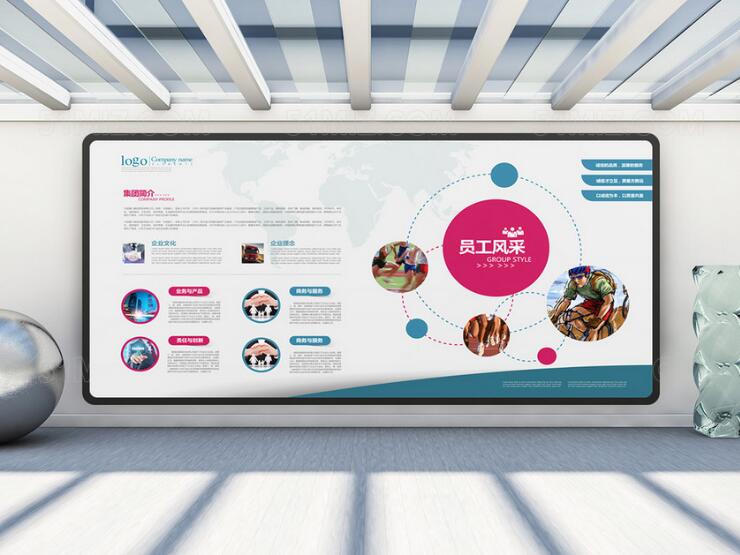 簡約大氣企業文化墻員工風采制作效果圖