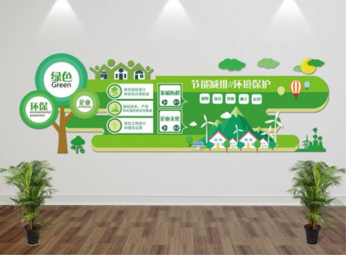 綠色出行環保文化墻展板