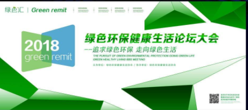 企業(yè)環(huán)保文化墻綠色生態(tài)文明環(huán)保圖片