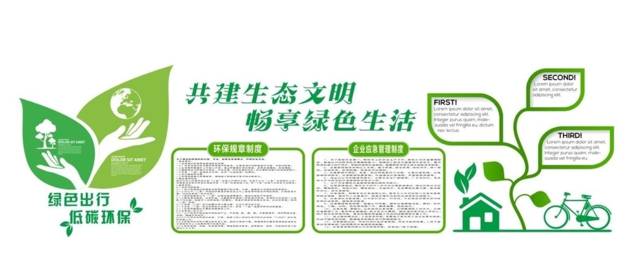 微立體講文明樹(shù)新風(fēng)文化墻環(huán)保墻uv展板