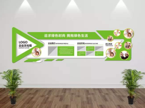 綠色環(huán)保低碳出行文化墻