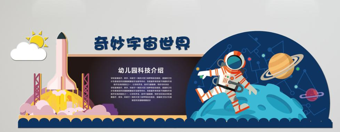 卡通異形兒童醫(yī)院微立體文化墻雕刻墻立體墻