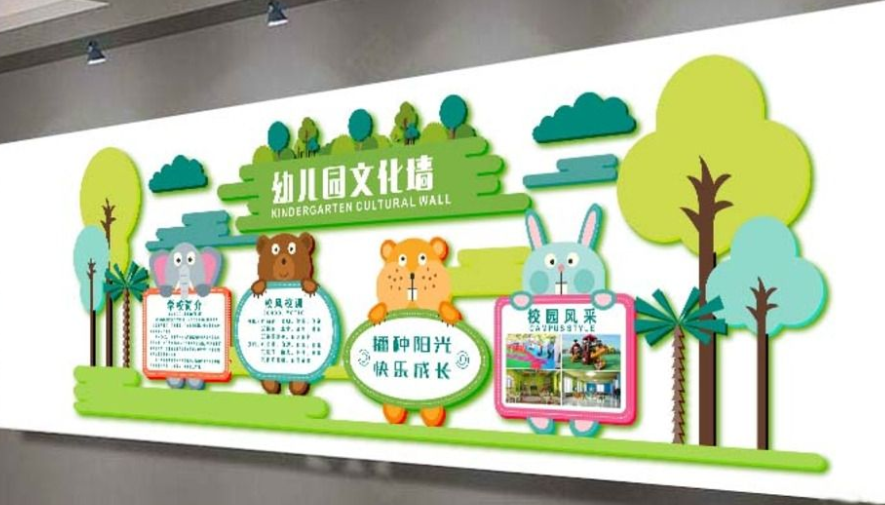 幼兒園文化墻立體雕刻室內(nèi)裝飾幼兒園素材裝飾墻3d立體