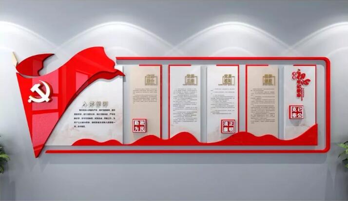 黨建理念文化墻制作效果圖