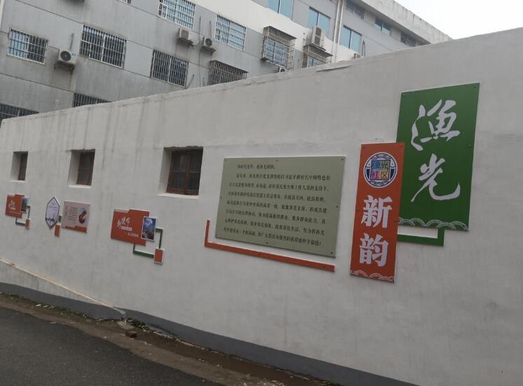 社區建設文化墻制作效果圖