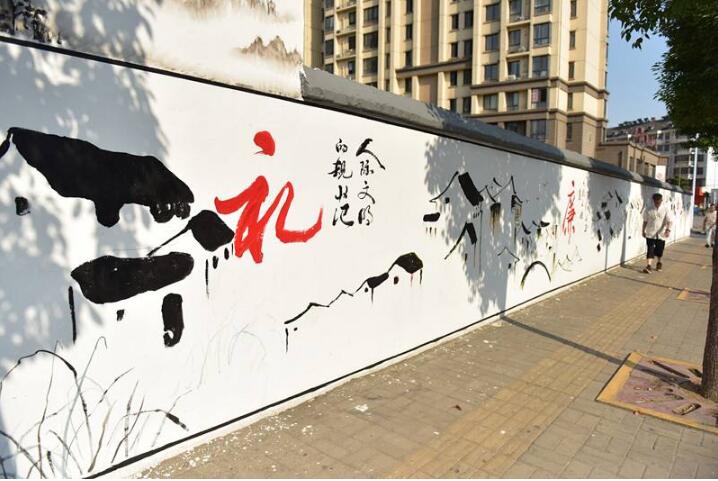 宣傳公益文化墻制作效果圖