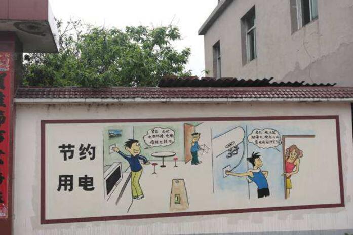 宣傳公益文化墻制作效果圖