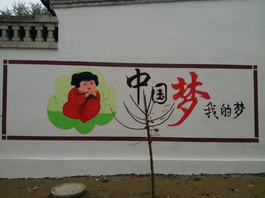 手繪文化墻制作效果圖