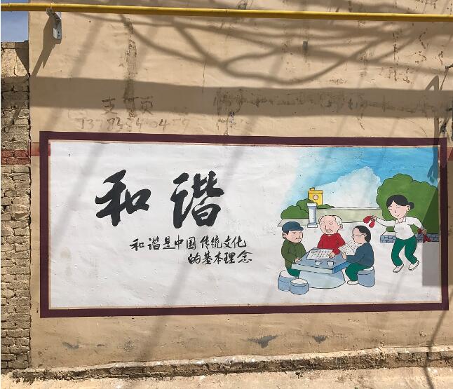 農(nóng)村傳統(tǒng)文化墻制作效果圖