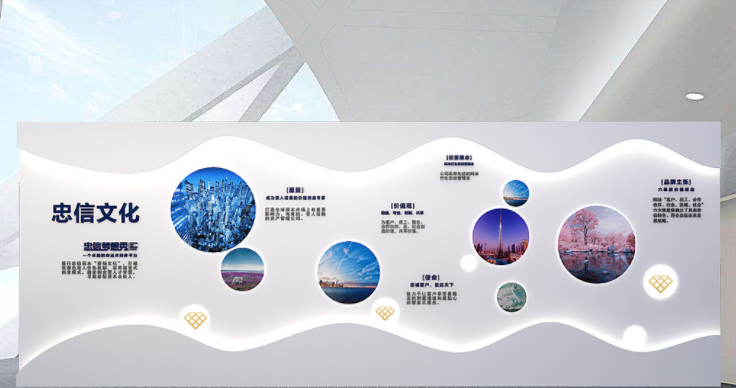 房地產(chǎn)的造型墻設(shè)計(jì)